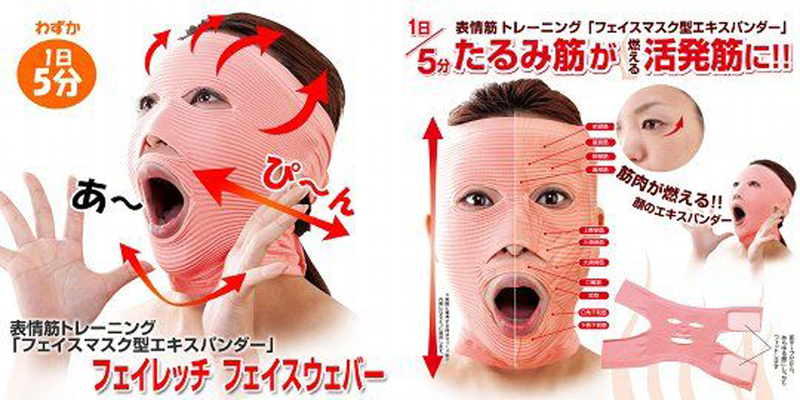 Illustration for article titled Finally, A Wrinkle Reducer That Is Also The Embodiment Of Evil